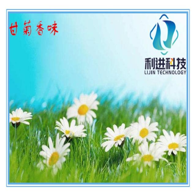 「芳香微膠囊整理劑供應(yīng)」香味劑與普通香精在紡織品上的效果對(duì)比